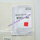 New REXROTH HAS01.1-105-NNN-CN