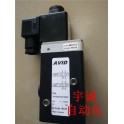 New AVID 791N024DGD11N00 valve