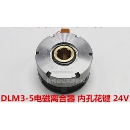 NEW DLM3-5 WENDA Electromagnetic clutch