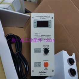 New PINPOINT PPFD-510P arts feeder controller need to wait a week