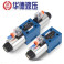 4WE10G-50/CG12N9Z5L Huade New 4WE10G-50 CG12N9Z5L solenoid valve free DHL FedEX