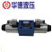 4WE10G-50/CG12N9Z5L Huade New 4WE10G-50 CG12N9Z5L solenoid valve free DHL FedEX